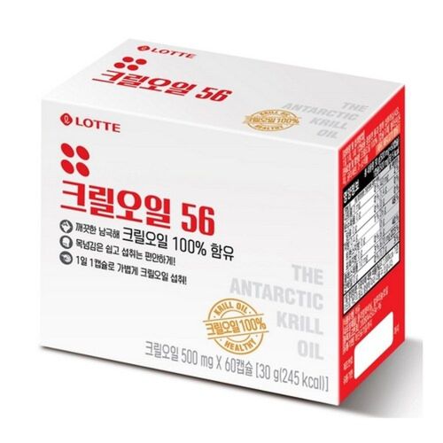 크릴오일 56