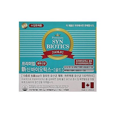 프리미엄 신바이오틱스 골드
