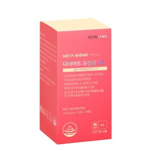 다이어트 유산균 V2