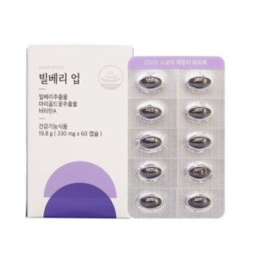 힐스토리 빌베리업