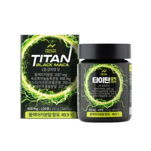 타이탄 블랙마카
