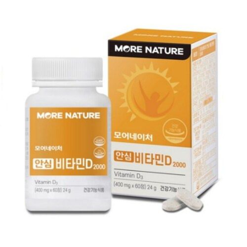 안심 비타민D 2000