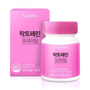 락토페린 프리미엄