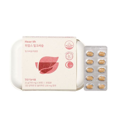 밀크씨슬