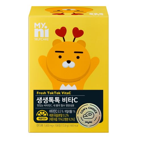 생생톡톡 비타C