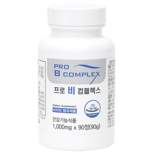 프로 비 컴플렉스