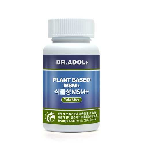 식물성MSM+