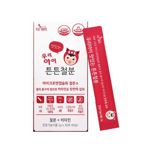 우리 아이 튼튼 철분