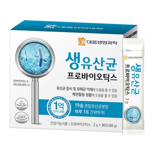 생유산균 프로바이오틱스
