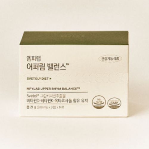 어퍼림 밸런스