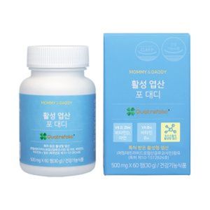 활성 엽산 포 대디