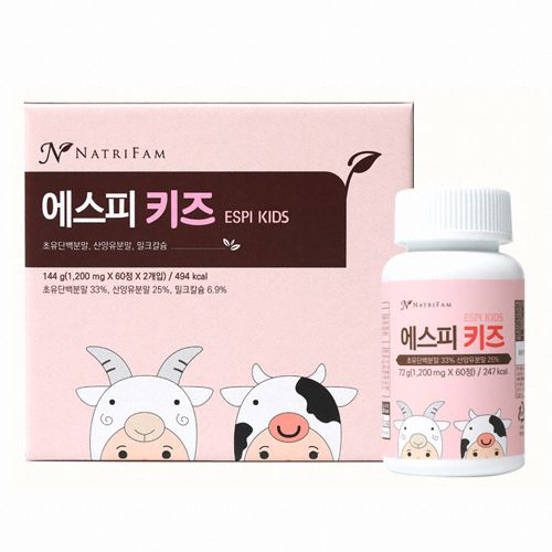 네이트리팜 에스피 키즈