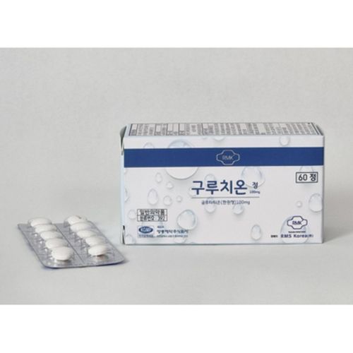 구루치온정