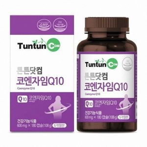 코엔자임Q10