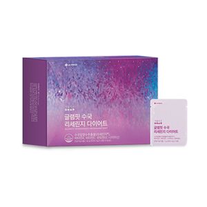 생활정원 글램핏 수국 리세린지 다이어트