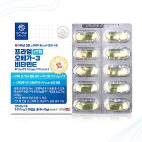 비욘드오리진 프라임 알티지 오메가3 비타민E