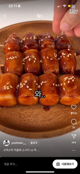 焼き鳥のサムネイル