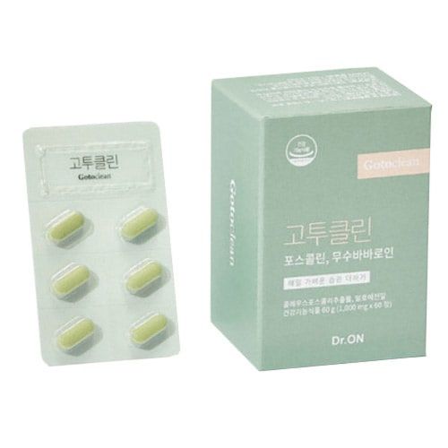 고투클린