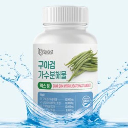 구아검 가수분해물 맥스 정