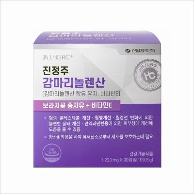 진정주 감마리놀렌산
