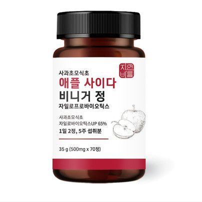애플 사이다 비니거 정