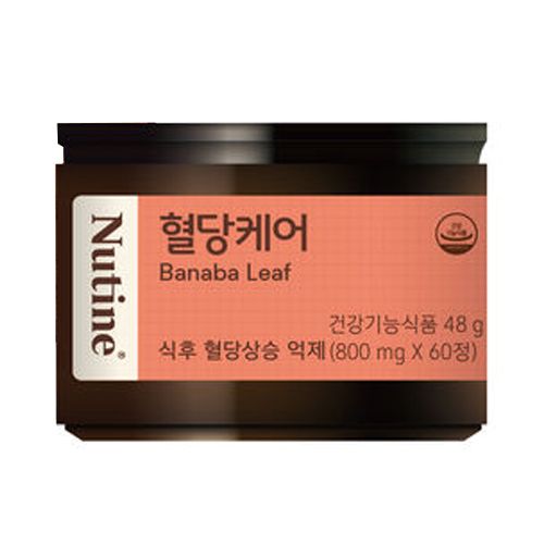 뉴틴 혈당케어
