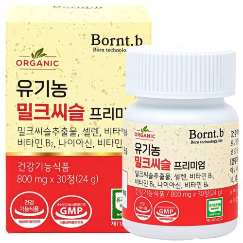 유기농 밀크씨슬 프리미엄