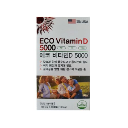에코 비타민D 5000IU