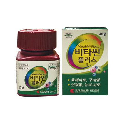 비타씬 플러스