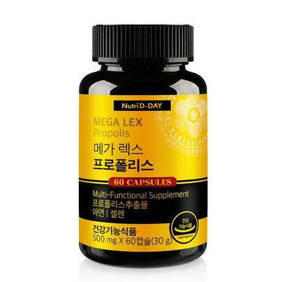 메가 렉스 프로폴리스