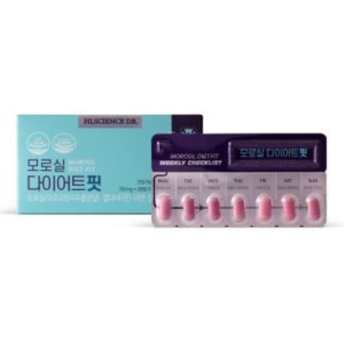 모로실 다이어트핏