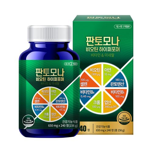 비오틴 하이퍼포머