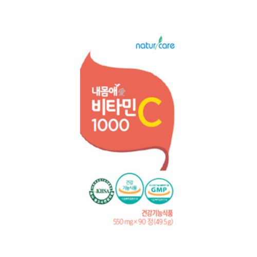 내몸애 비타민C 1000