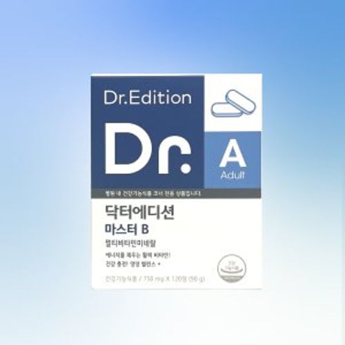 닥터에디션 마스터B