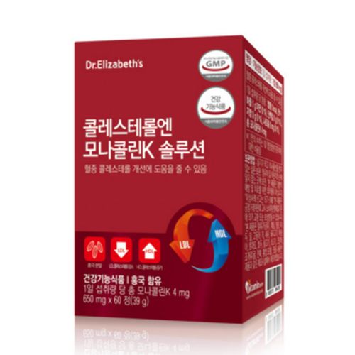 콜레스테롤엔 모나콜린K 솔루션