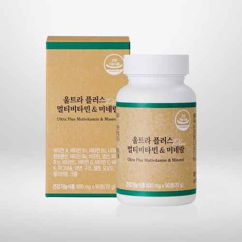 울트라 플러스 멀티비타민&미네랄