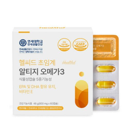 헬씨드 초임계 알티지 오메가3