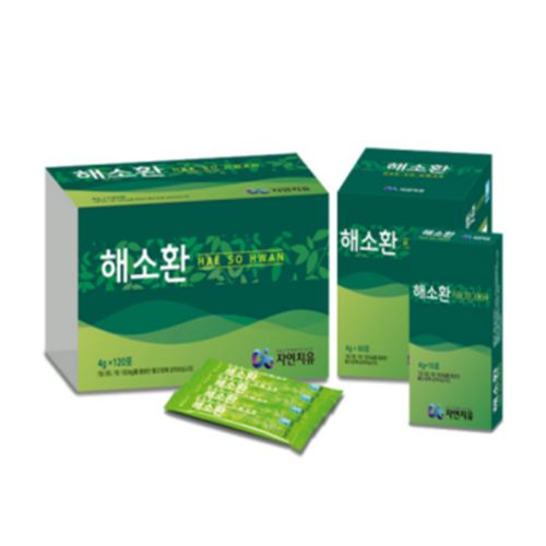 해소환