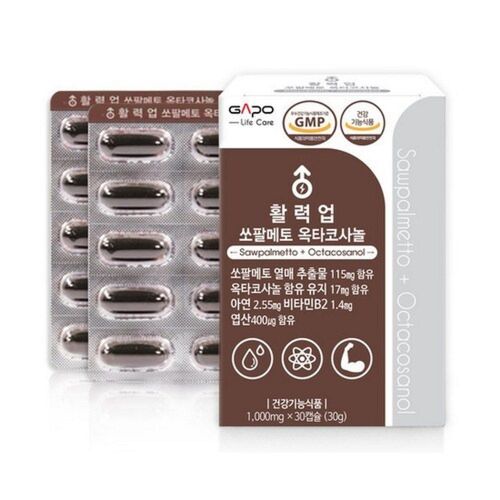 활력업 쏘팔메토 옥타코사놀