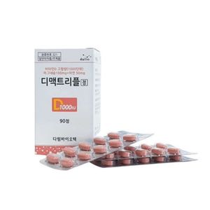 디맥트리플정