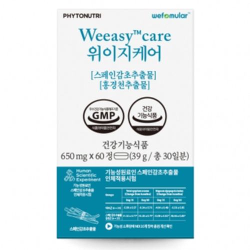 위이지케어
