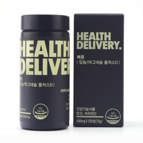 뼈튼