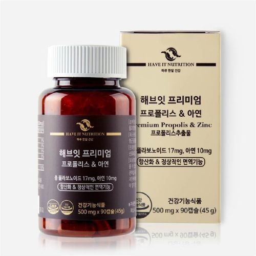 해브잇 프리미엄 프로폴리스 아연