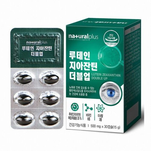 루테인 지아잔틴 더블업