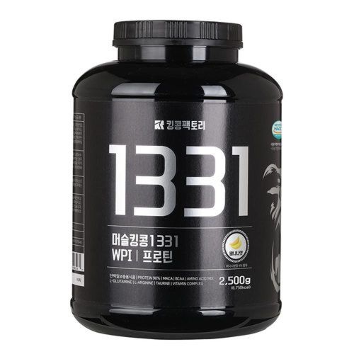 머슬킹콩 1331