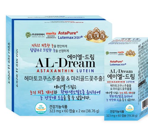 에이엘드림
