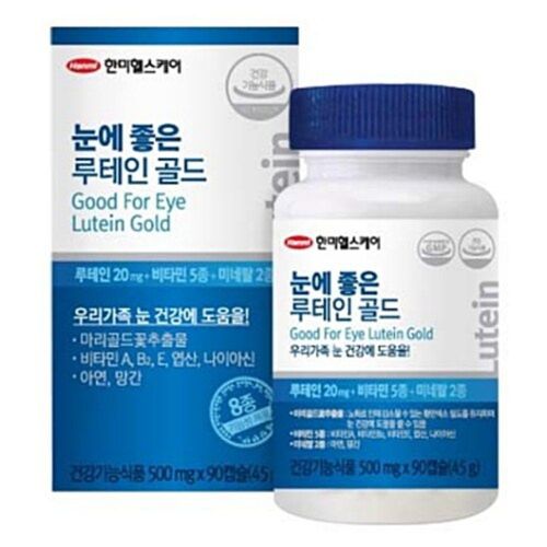 눈에 좋은 루테인 골드