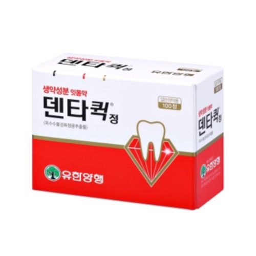 덴타퀵정