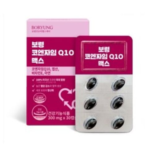 보령 코엔자임 Q10 맥스