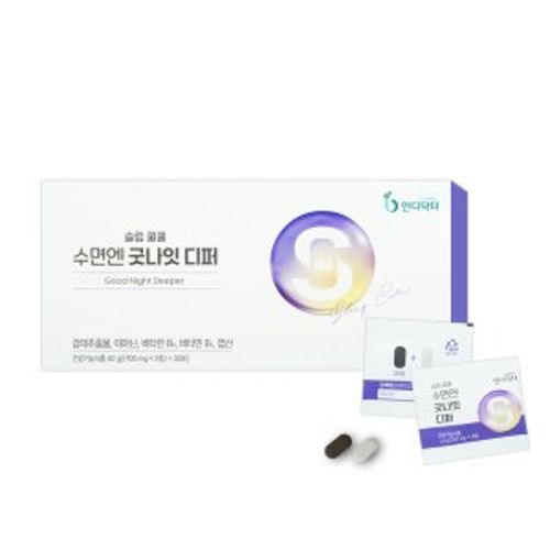 슬립쿨쿨 수면엔 굿나잇 디퍼
